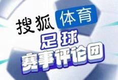 托特纳姆热刺关键人将复出对阵利物浦：有他在，托特纳姆热刺攻势如潮，孙兴慜重回巅峰