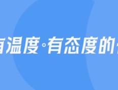 亲历欧洲杯：看足球，也看世界丨点点专栏