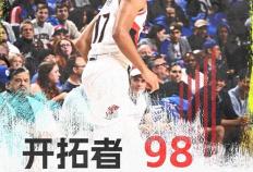 NBA常规赛：76人126-98击败开拓者,恩比德35+15,马克西26分