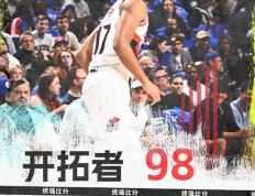 NBA常规赛：76人126-98击败开拓者,恩比德35+15,马克西26分