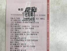 西班牙足球甲级联赛 格拉纳达CF对阵比利亚雷亚尔队