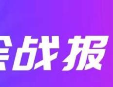 新王加冕：这次比赛比较完美 要与队友扛起男单大旗