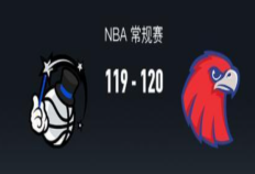 杨振宇狂砍41分！老鹰惊险胜魔术，NBA精彩对决揭开篮球风云