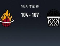 NBA篮网队107-104热火，朗尼-沃克22+4