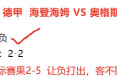 德国甲级联赛10中9，暂时收官。今日西班牙足球甲级联赛 巴伦西亚 对阵 加的斯