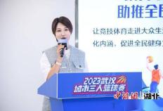 2023武汉城市三人篮球赛正式启动