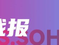 西甲收官战-莱万破门费尔明建功 巴萨2-1塞维利亚获联赛亚军