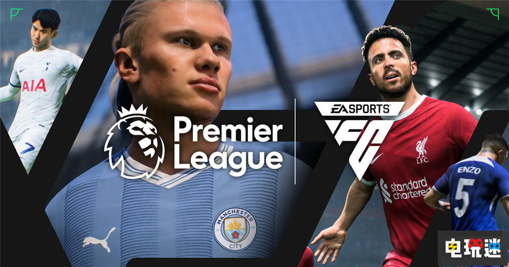 EA续签英格兰超级联赛六年热搜授权 《EA Sports FC 24》包含20家英格兰超级联赛俱乐部