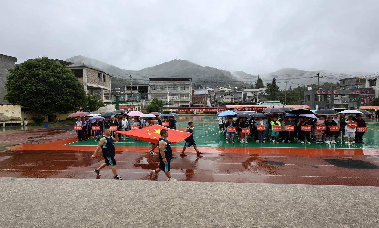 七星关区阴底乡：“美丽乡村”篮球赛雨中开打