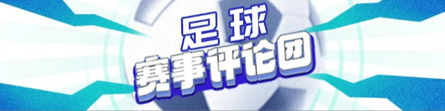 后悔来英格兰超级联赛！卡塞米罗准备离开曼联，红魔相中7000万先生年仅19岁