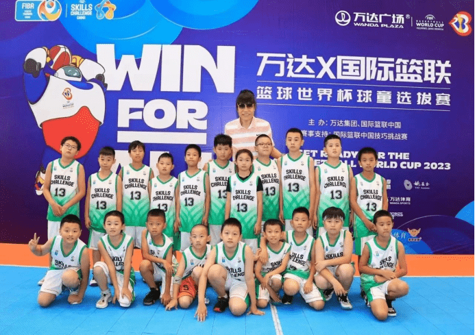 万达xFIBA篮球世界杯球童总决赛收官！12名少年将出征世界杯