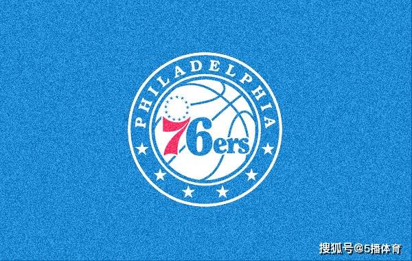 2023-24赛季NBA常规赛费城76人全部赛程安排