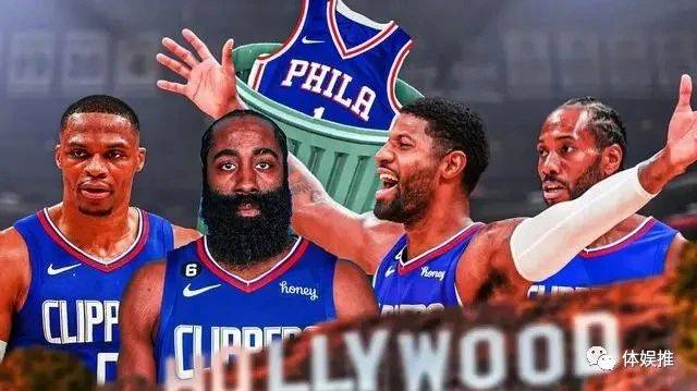 NBA震撼交易！詹姆斯·哈登：正式加盟洛杉矶快船！