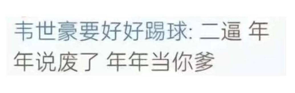 热搜：埃里克·滕哈赫弃将都一年40球，埃里克·滕哈赫时代大约的确是来了