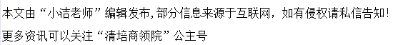 法国蒙彼利埃大学高级工商管理博士申请条件