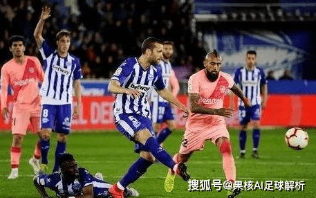 聚焦：西班牙足球甲级联赛（La Liga） 阿拉维斯对阵毕尔巴鄂竞技