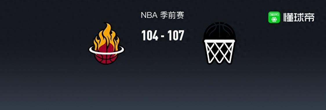 NBA篮网队107-104热火，朗尼-沃克22+4