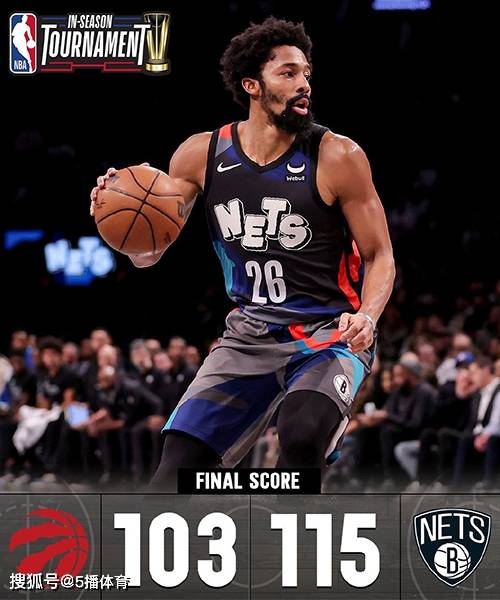 NBA季中锦：篮网队115-103击败猛龙,丁威迪23+9+8,大桥22+10+5