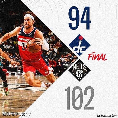 NBA常规赛：篮网队102-94力克奇才,布里奇斯27+13,库兹马15分