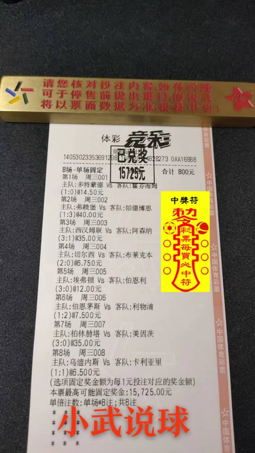 【西甲】联赛联赛推荐：拉斯帕尔马斯 对阵 马 竞~意甲-SERIE A推荐：博洛尼亚对阵拉齐奥