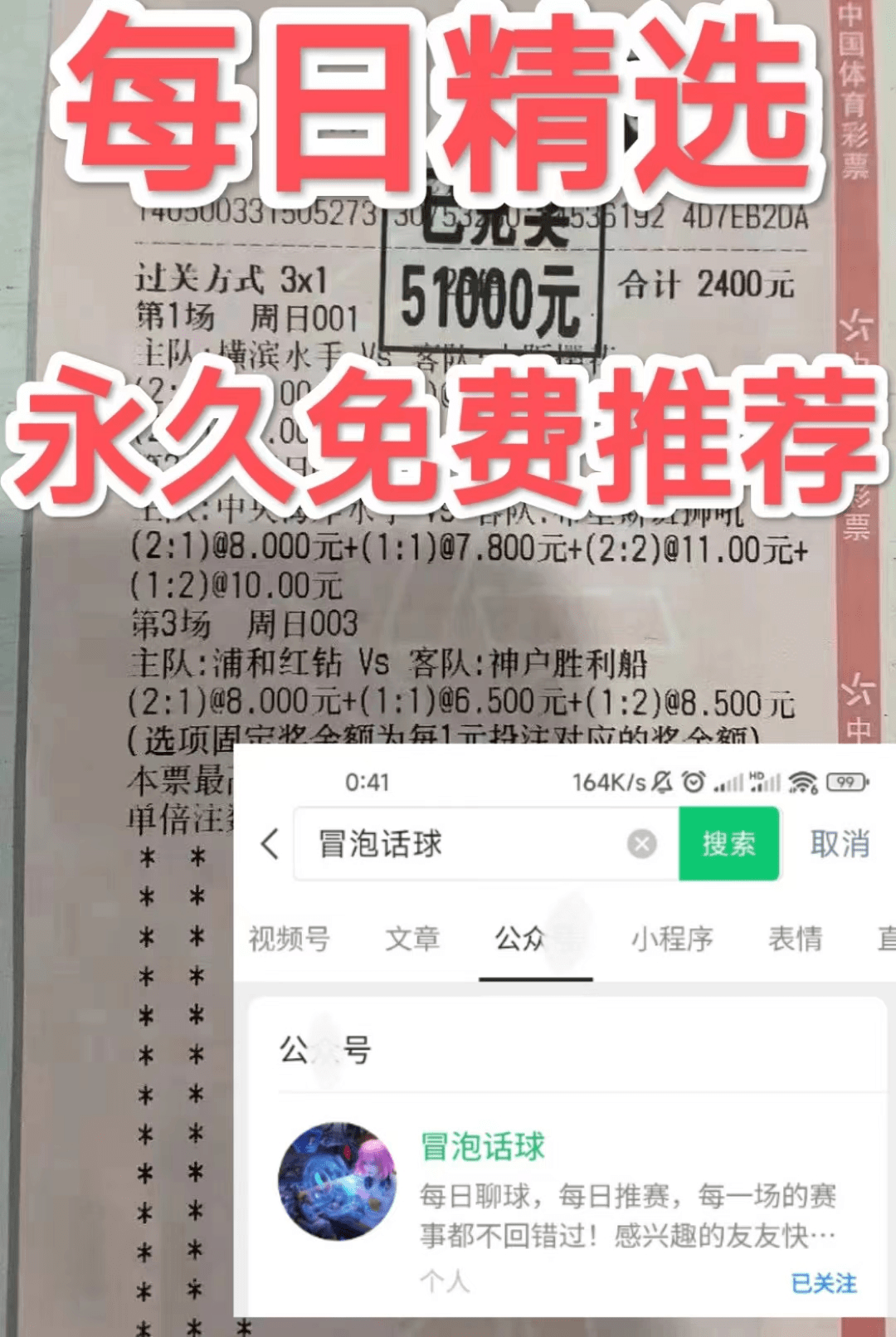 英格兰足球联盟杯：埃弗顿对阵纽卡斯尔联比分预测