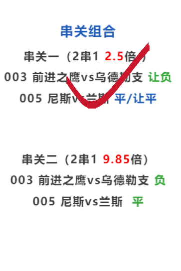 12.11【【西甲】联赛】巴列卡诺对阵塞尔塔！！热刺主场强势拿下三分！！