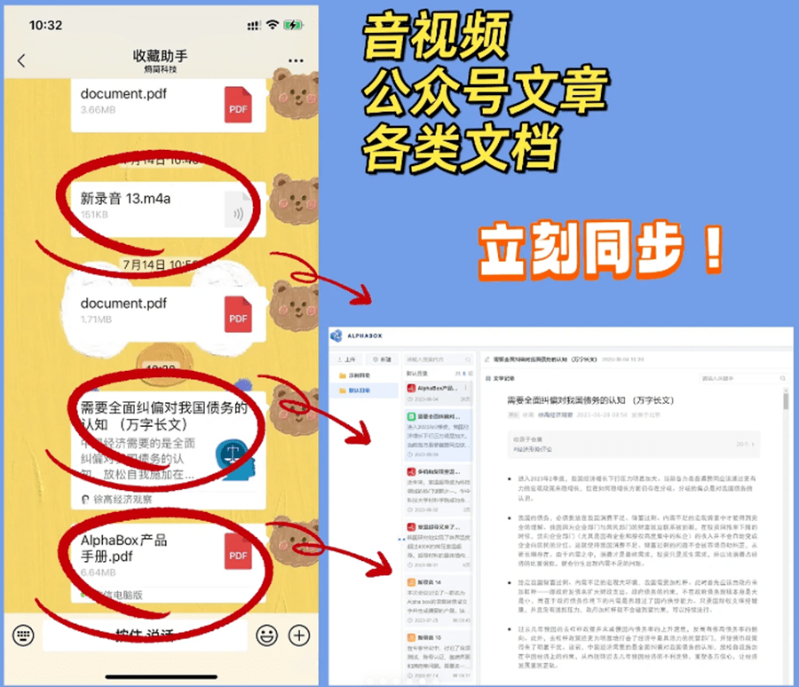 生成式AI，如何从研究里“掘金”？