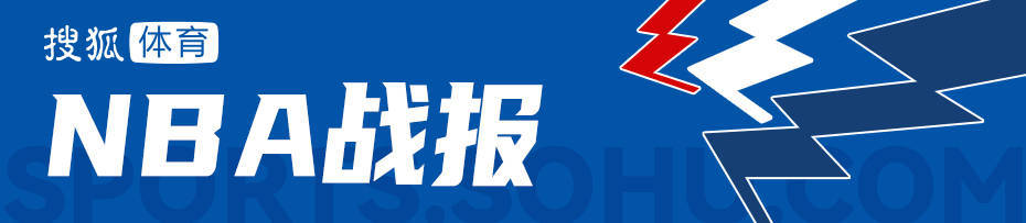 约基奇23+8小萨三双 穆雷17分国王大胜掘金