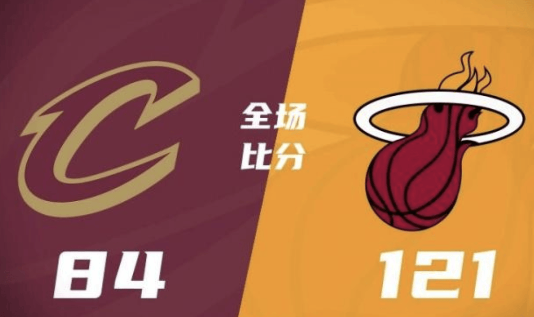 明天26日NBA骑士对阵黄蜂：骑士今天输热火37分，明天大胜出气？