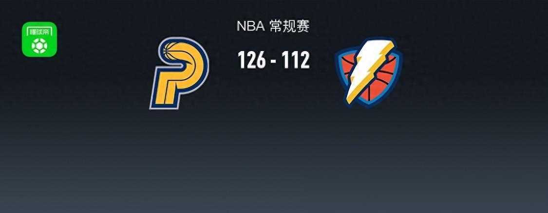 NBA比赛速报：步行者胜雷霆，多尔特得22分，雷霆三连败