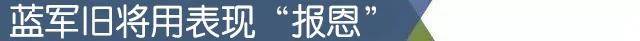 穆德里克、斯特林、杰克逊同场破门，这不是幻觉？！