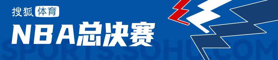 创历史!36岁的马祖拉成为NBA历史最年轻的冠军教练