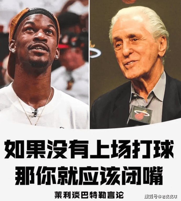 NBA疯狂一夜：詹姆斯将跳出合同，湖人酝酿大交易，莺歌巴特勒摆上货架