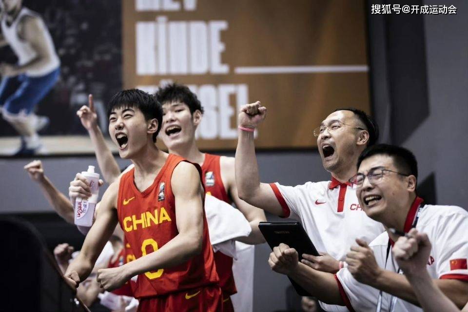 中国男篮真正有希望了！U17男篮世界杯：中国队73-70打败法国