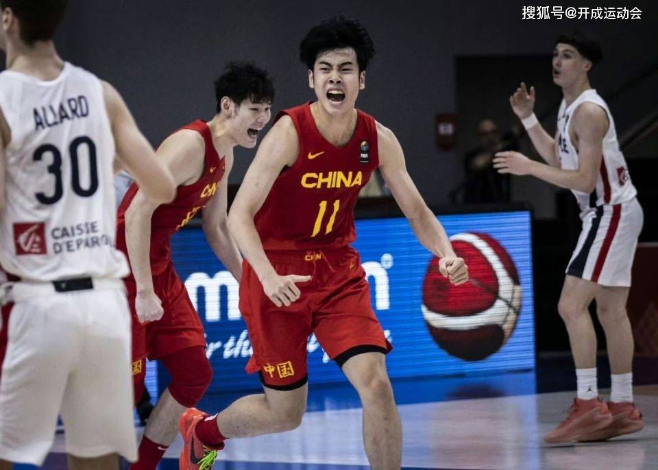 中国男篮真正有希望了！U17男篮世界杯：中国队73-70打败法国