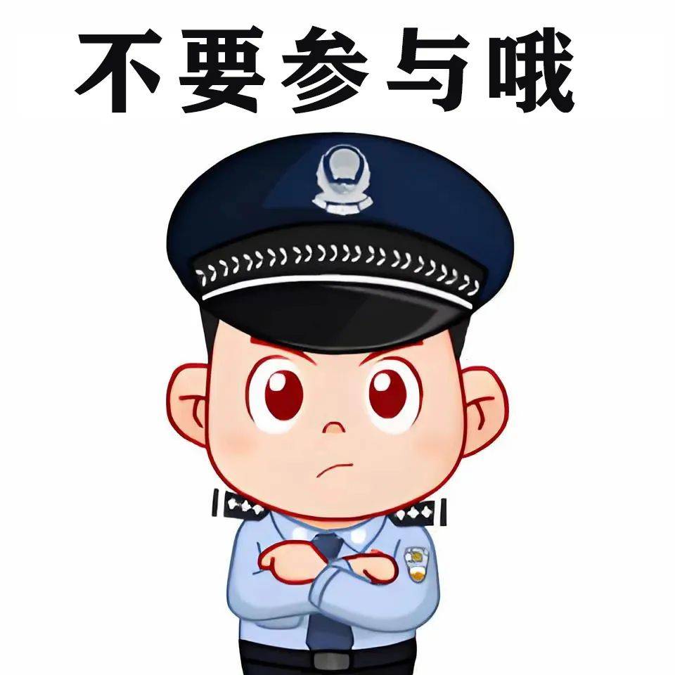 欧洲杯进行时│警方提醒：参与赌球违法