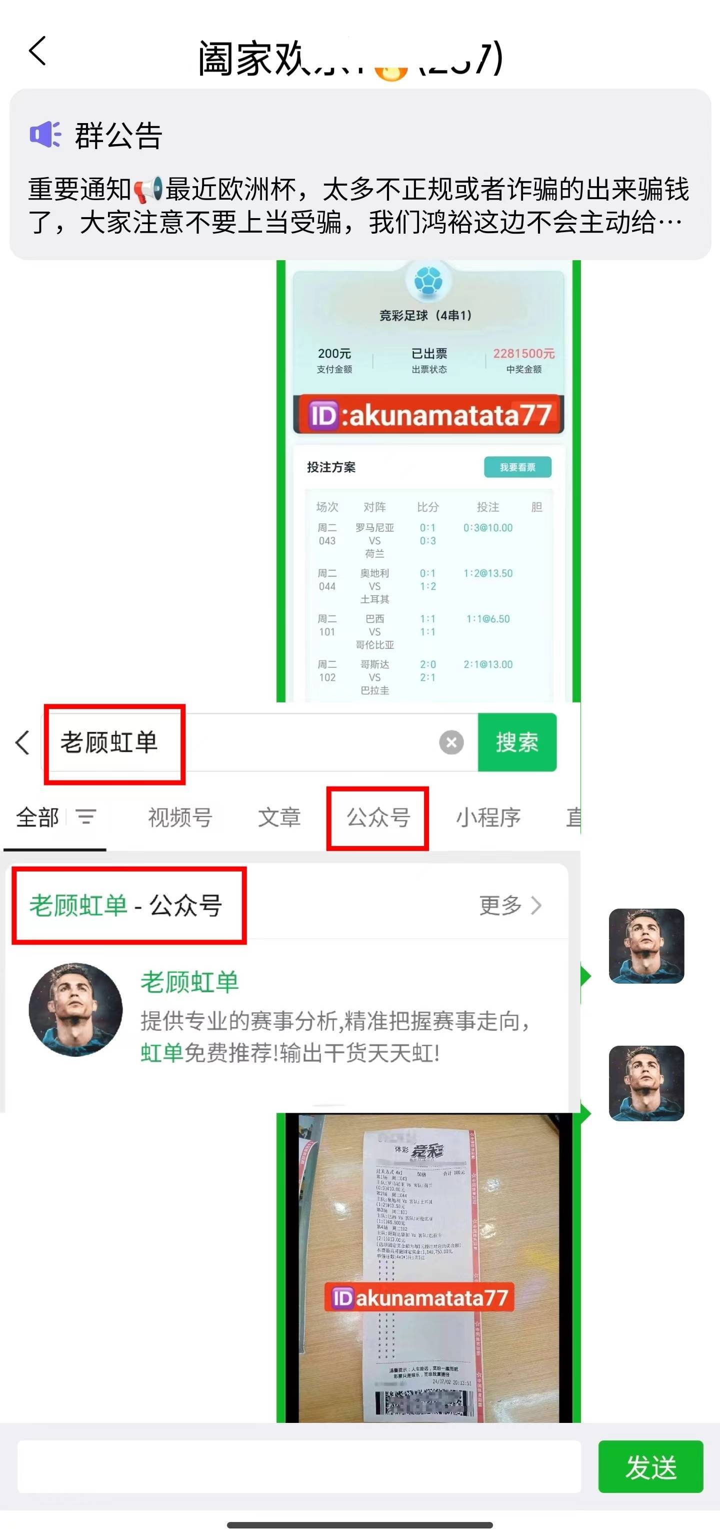 2024欧洲杯：西班牙对阵英格兰，欧洲杯命中超8成！