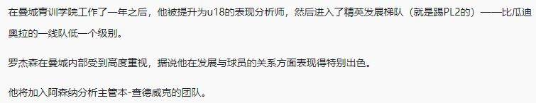 再见阿森纳，2人离队，转投英超竞争对手，刷新出售纪录，到账5000万