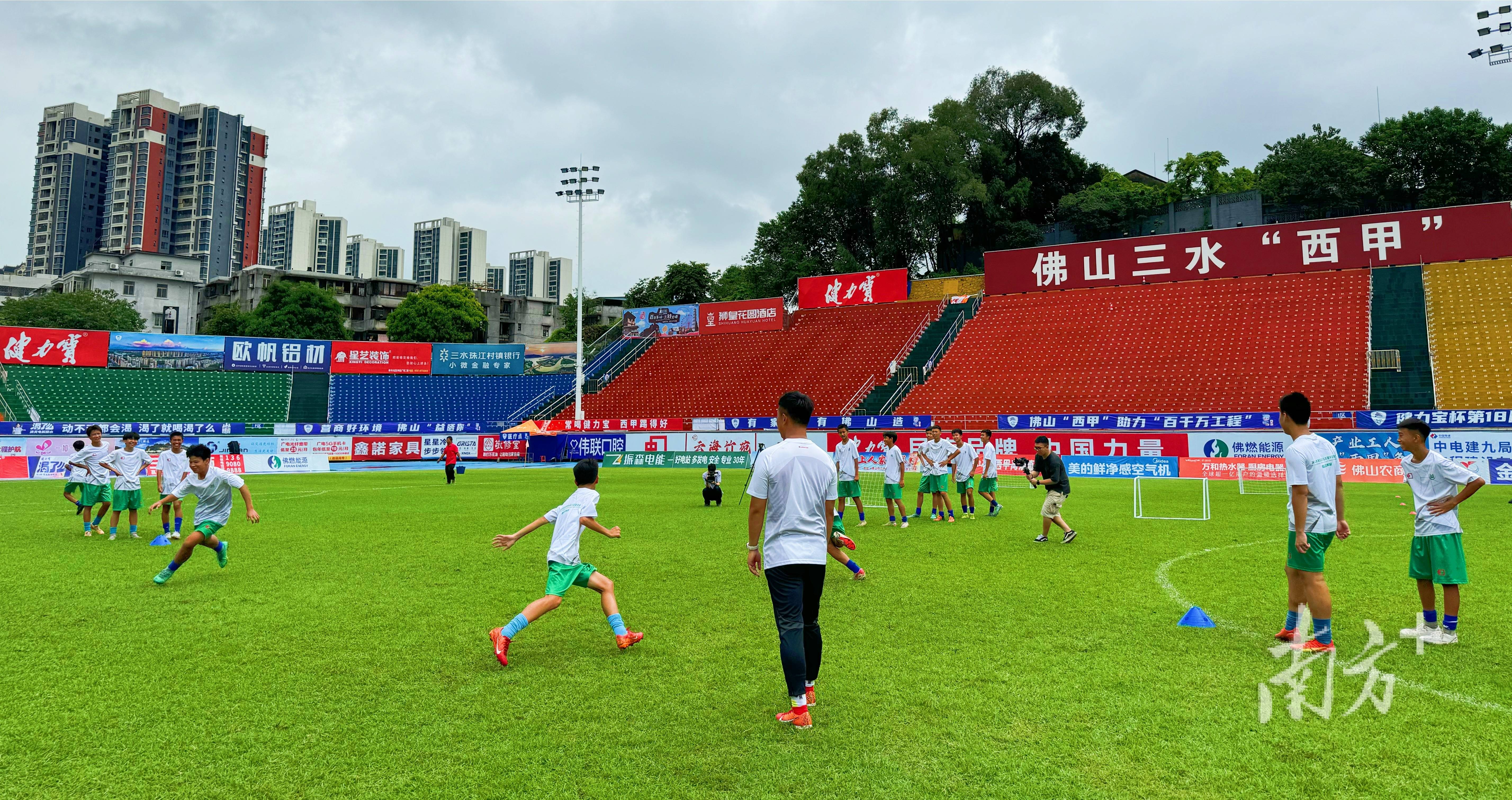 当“德甲”遇上佛山“西甲”，会擦出什么火花？